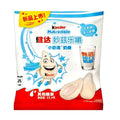 Kinder Milkredible Milky 23,4g
