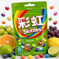 Skittles Asia Edition Sour Fruits 40g – Saurer Asia-Import